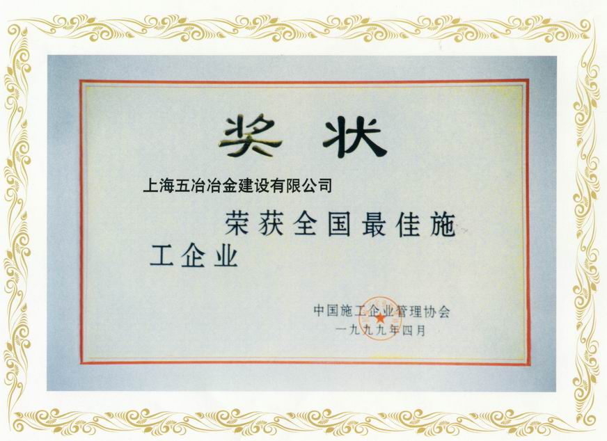 W020230314586678394437