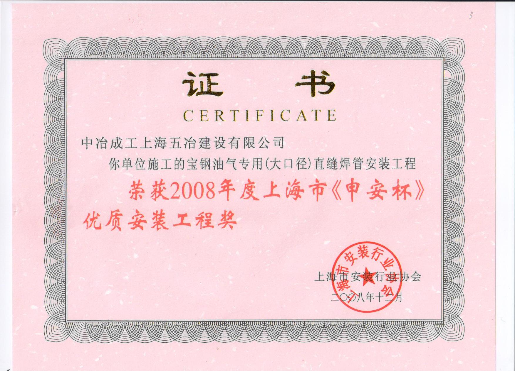 W020230314590090715533