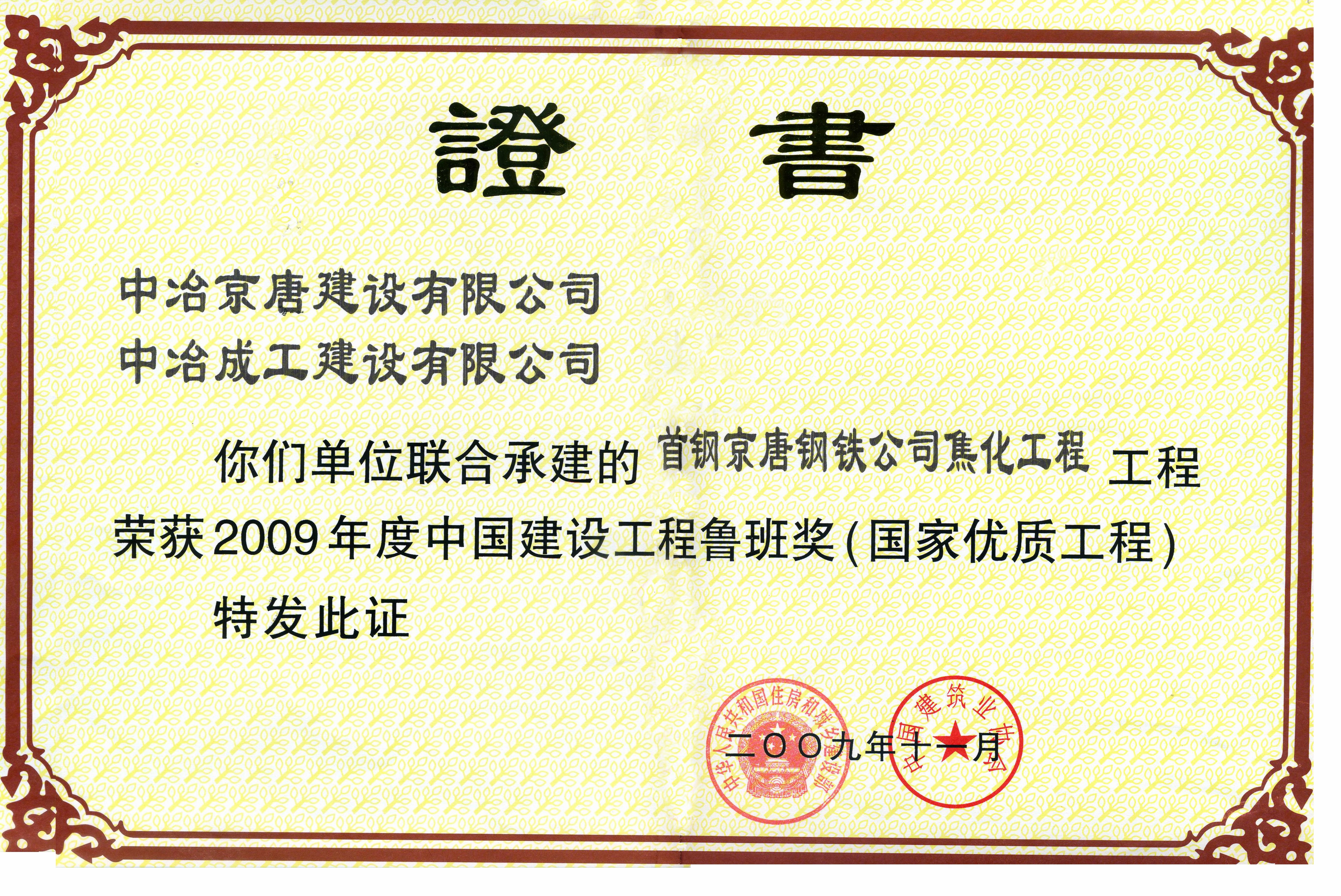 W020230314588207789371