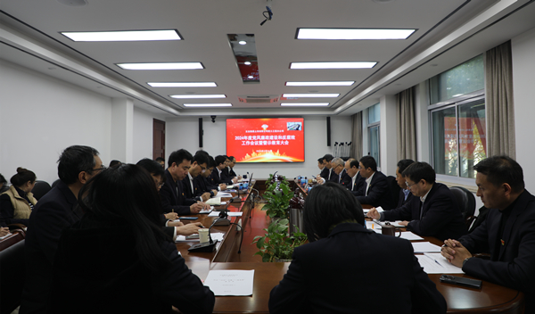 W020240227298122968645 伟德国际(Weide·1949)始于英国-The best platform
