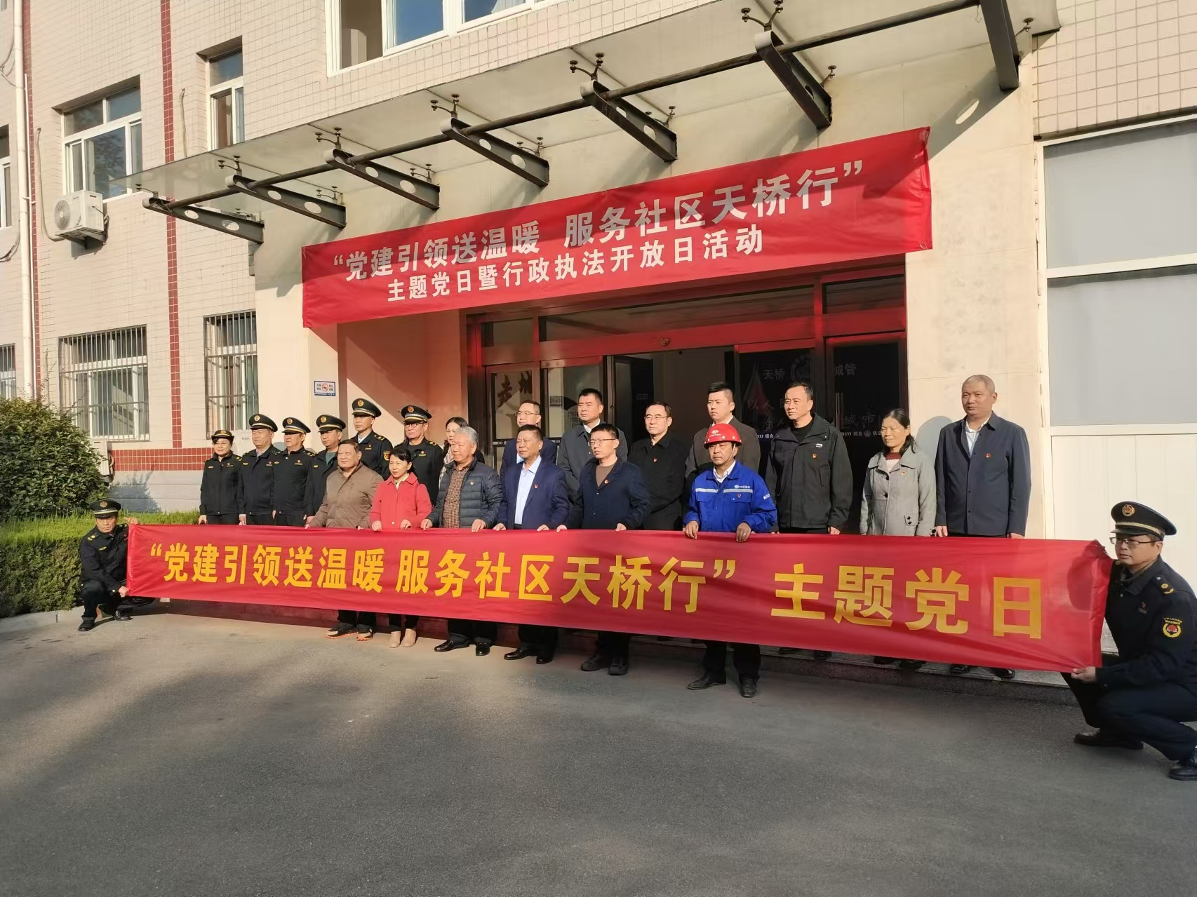 W020241126325845916258 伟德国际(Weide·1949)始于英国-The best platform
