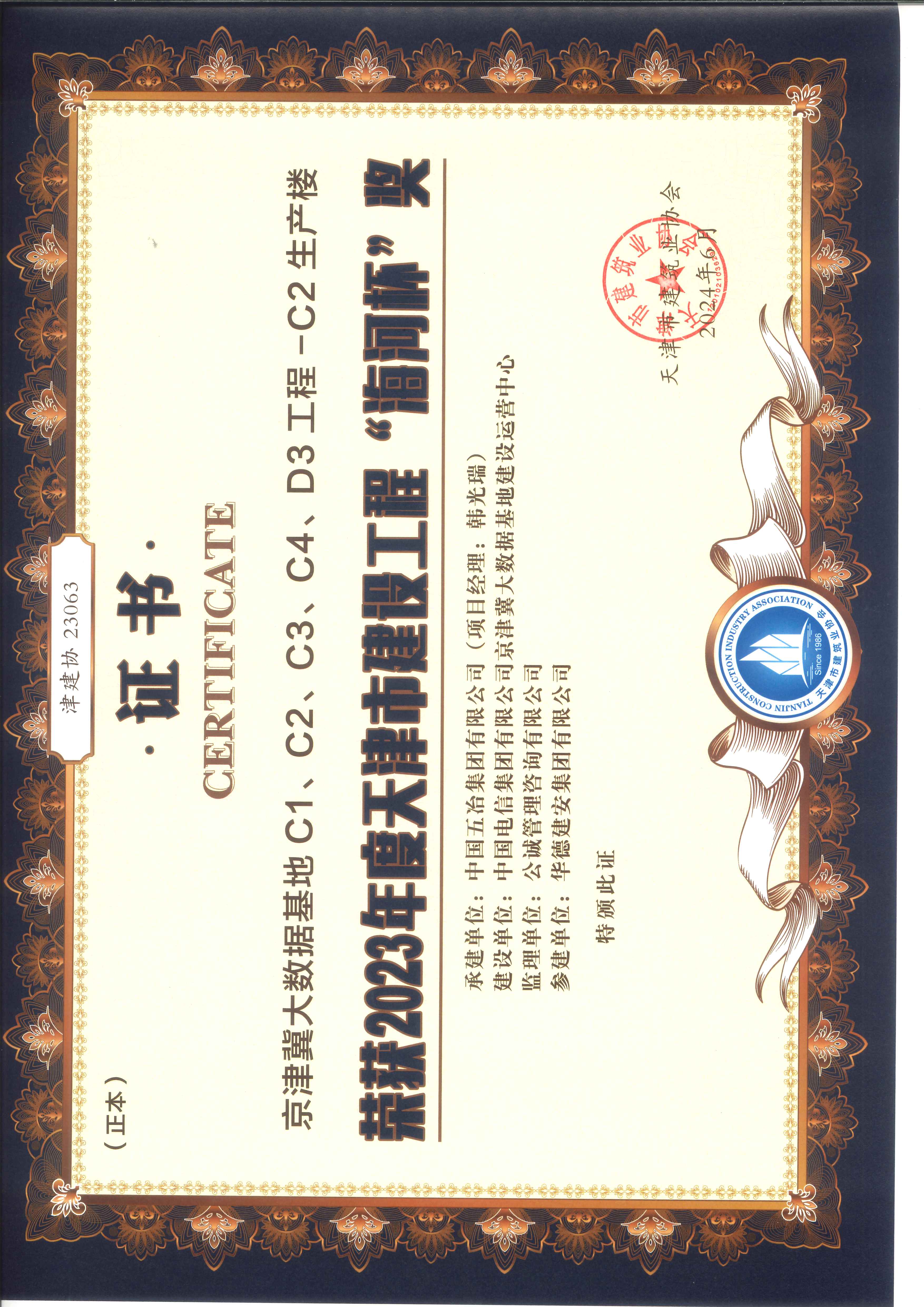 ΰ�¹���(Weide��1949)ʼ��Ӣ��-The best platform