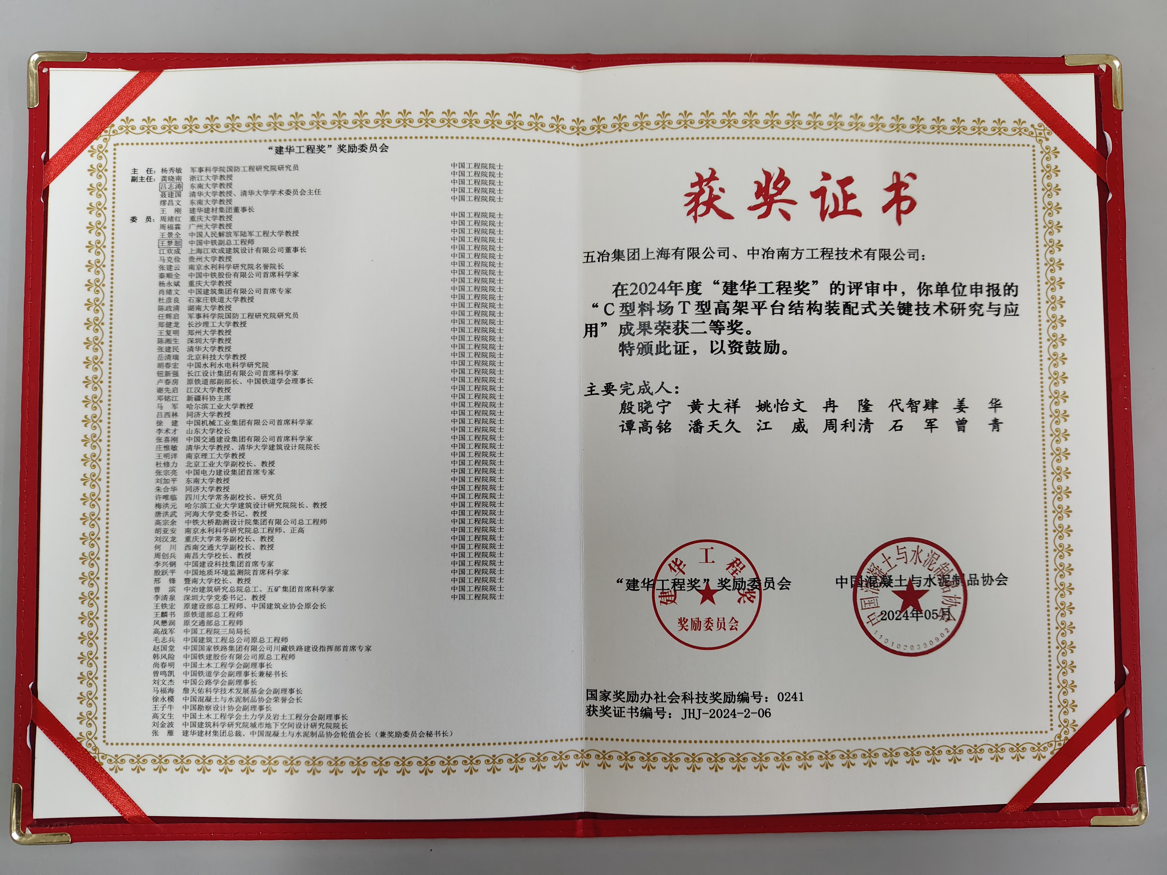 ΰ�¹���(Weide��1949)ʼ��Ӣ��-The best platform