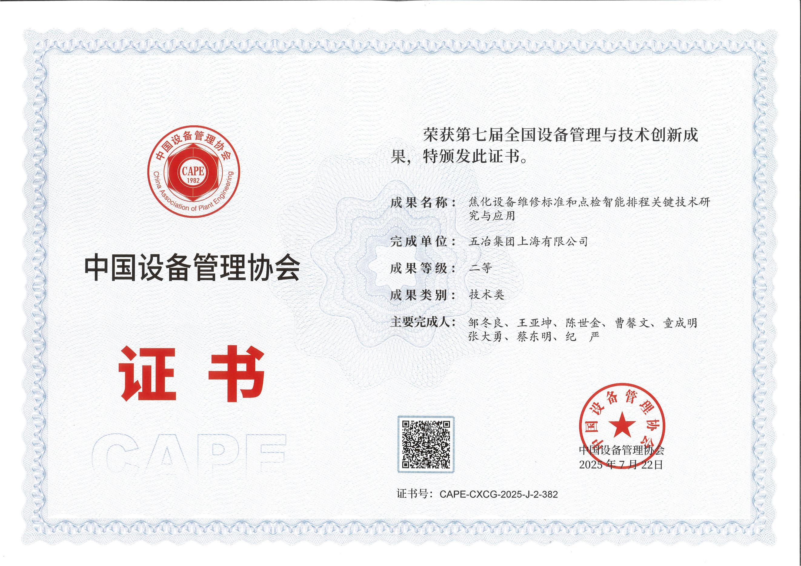 ΰ�¹���(Weide��1949)ʼ��Ӣ��-The best platform