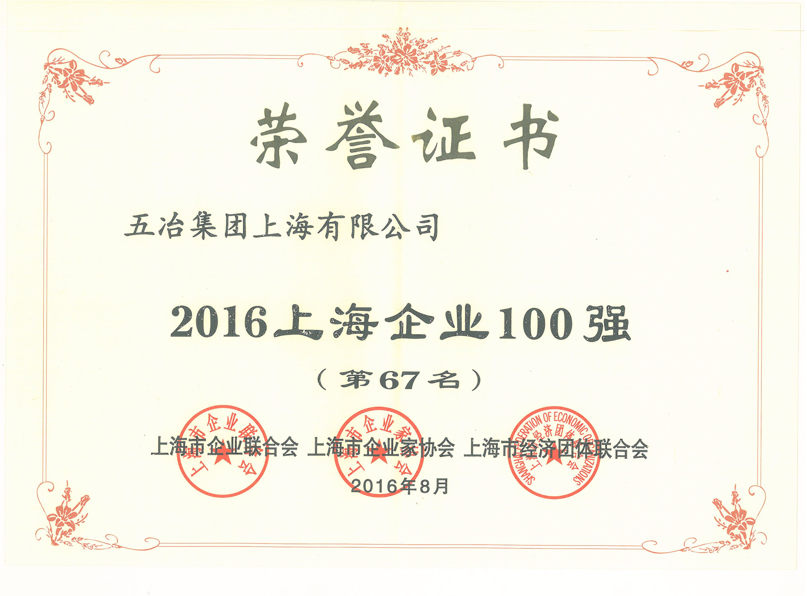 ΰ�¹���(Weide��1949)ʼ��Ӣ��-The best platform